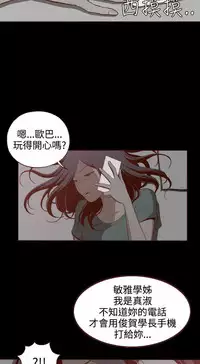 中文韩漫 無法隱藏 Ch.0-9 [Chinese]