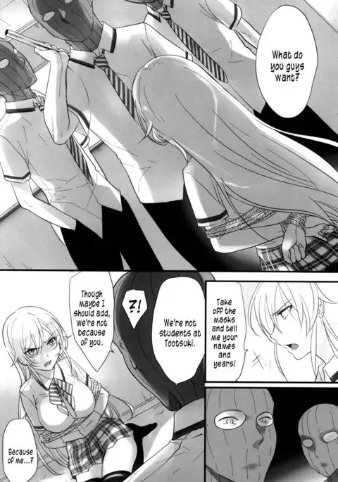 Erina-sama Tsukamaeta