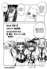 [Amatsu Sae] Marugoto Anju Gakuen Vol.3 Ch.20 + Omake [English] [Hidoi]