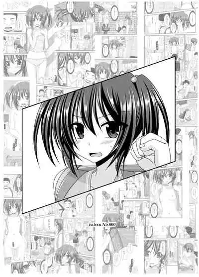 Omake of Phallus Matomemashita Vol. 3