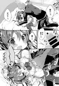 COMIC BAVEL 2016-08 [Digital]