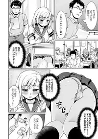 [Anma] Sukebe Taiiku Kyoushi no Houkago Kaigakuchoukyou Lesson Ch. 1-3