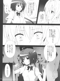 (C81) [GoldenGoblins (Nekokan)] Darkness Illusion (To LOVE-Ru)