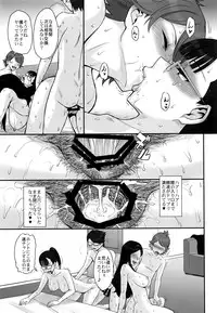 (C91) [Moon Ruler (Tsukino Jyogi)] Okaltic 69 (Occultic;Nine)