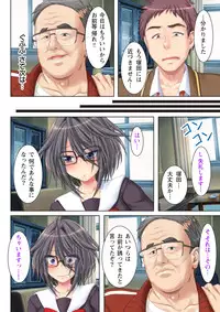 [Anim] NTR彼女はいじめられっ娘～隠れ巨乳で眼鏡っ娘の彼女が、知らない間に×××の○○○にされてたなんて…～(2) [Digital]