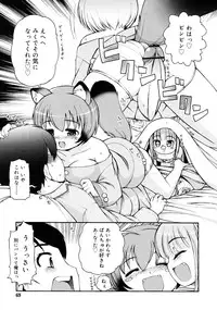 COMIC RiN 2011-08