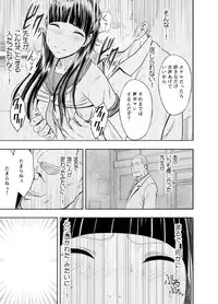 [Crimson Comics]春輝×クリムゾン 美女ファイル01 有薗鈴音[complete]