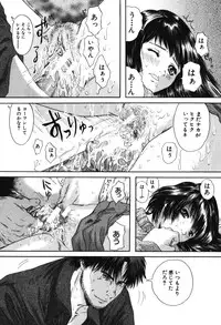 [Iori Yuzuru] Senpai...