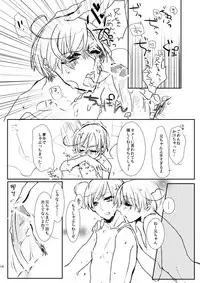 [10Pa. (Nyako)] Soap Gokko side:A,side:S (Axis Powers Hetalia) [Digital]