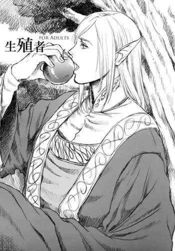 (C89) [Flieger (Ten)] Seishokusha