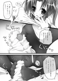 (COMIC1☆7) [Time and Air (KYOHEI)] Kuro Tights Haita Onnanoko ni Funzukerareru Hon
