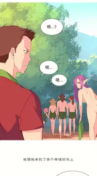 [Rozer] A World that I Rule | 我统治的世界 Ch.1-31 [Chinese]