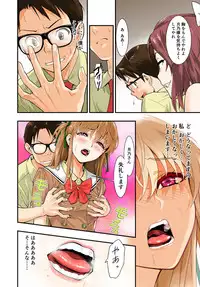 [Hassystant] Tsukitate!! Ou-sama Game (Yakitate!! Japan)