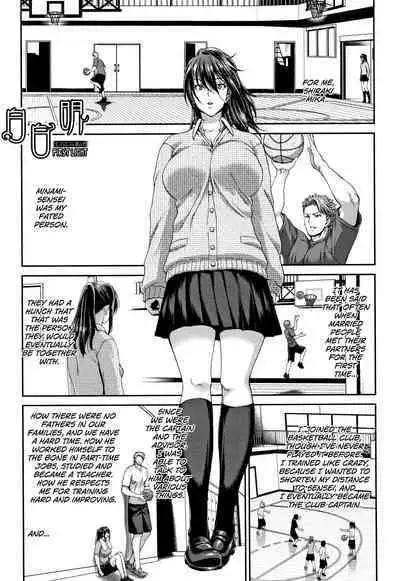 Daikirai na Aitsu no Maji Piston + Toranoana Kounyu Tokuten