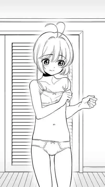 [Uko] Tomoyo no H Video Daisakusen (Cardcaptor Sakura)