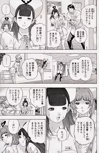 COMIC Bazooka 2012-10