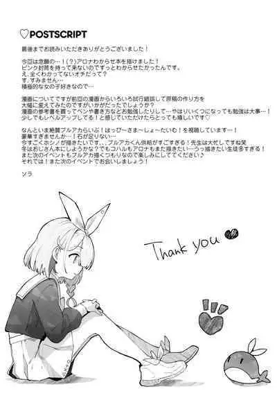 Heaven's Blue | 宛若天堂的蔚蓝