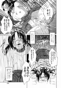 [Jonii Ume] Ima no Watashi niwa Kairaku koso Subete
