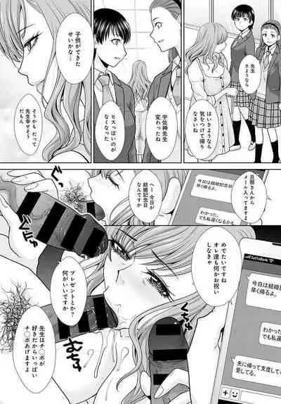 COMIC Anthurium 2020-12 [Digital]