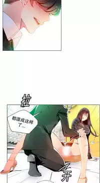 [Juder] Lilith`s Cord | 莉莉丝的脐带 Ch.1-33 [Chinese]