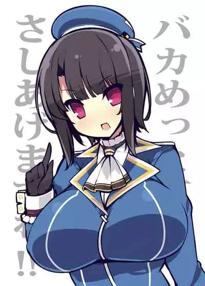 [Mujitan (Tsumugie)] Shuki Shuki Takaoppai (Kantai Collection -KanColle-) [Digital]