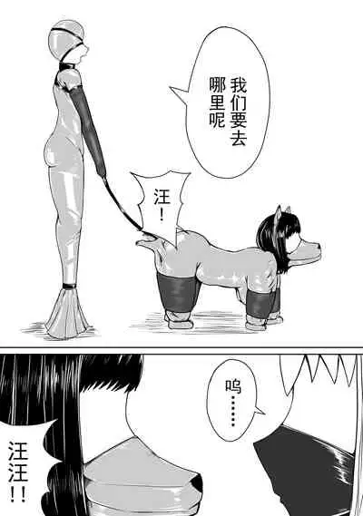 巨乳兽耳娘历险记1-12