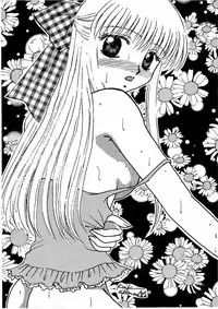 [CRYSTAL CANDY (Mitaka Rima)] Secret Garden (Kanon)