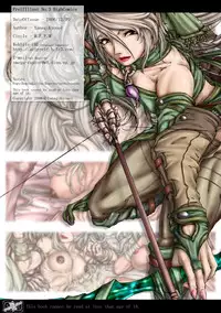 [Koga Ryouhei] PrelfIllust No3 HighComics