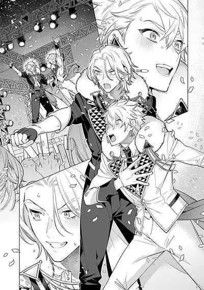 阴沉的我被双子爱慕的缘由