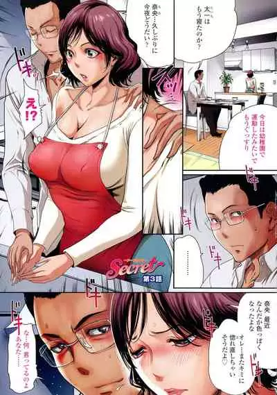 [LINDA] Hontono Okusama ~Uwaki Joushuuhan No Tsuma-tachi~