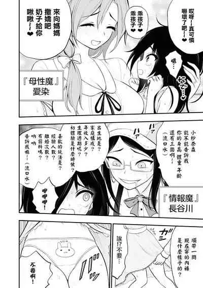 小區 ch.8 [Chinese] [沒有漢化]