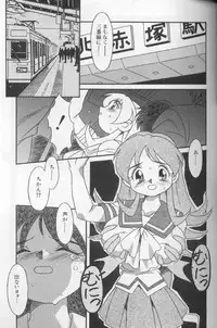 [Yaeda Nagumo] Tokimeki Shoukan | Doki-Doki Girl's House