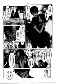 [OKAMA] School 2 - Roll Playing Simulation "School"