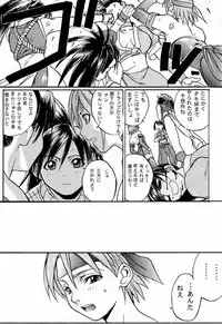 (C58) [TEX-MEX (Red Bear, Aka Marl, Shoubuzawa Kaeru)] KUNOICHI JAPAN (Various)