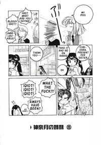 [Wanyanaguda] Kannaduki no Shimai - Mad Yakuzaishi Sae [English]