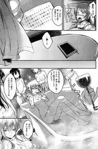 COMIC Kairakuten BEAST 2015-06