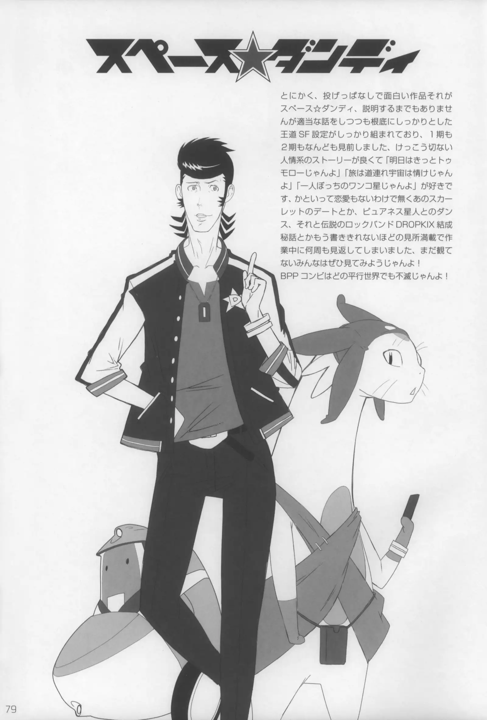 小学生15 or 小学性15