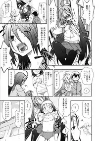 COMIC RiN 2009-08