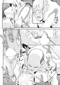 COMIC Shitsurakuten 2019-01 [Digital]