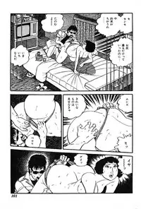 [Nakano Yuu] Joshidaisei Taikengohko