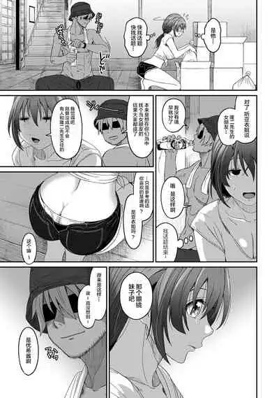 [Ryoh-zoh] Rarefure Ch. 08~30 [Chinese] [ELF个人汉化]