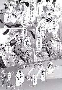 ばにさき! (Yu-Gi-Oh! ARC-V)