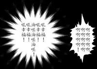 Spring's Blessing (chinese)