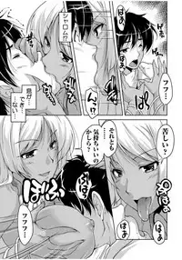 [Nishizaki Eimu] 20 Seiki Bishoujo ~Rekishijou no Bijo dakedo Shojo Agemasu~ [Digital]