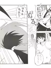 [ALPS, Okachimentaiko Seisakushitsu (Various)] LOOK OUT 33 (Various)