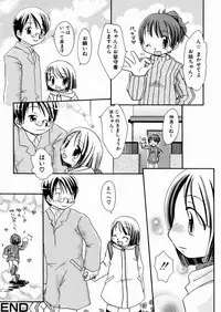 [Honda Aru] Momoiro Shoujo - The Pinky Girl