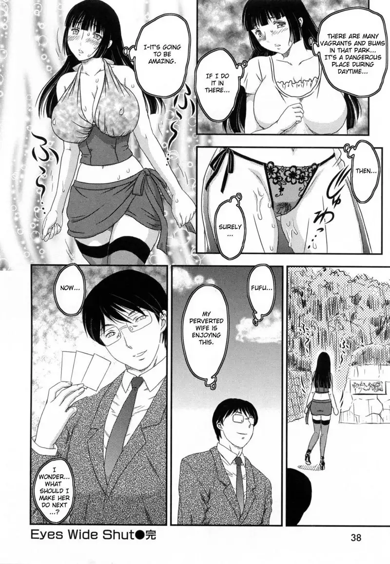 Inyuu-zuma no Sono2 - Eyes Wide Shut