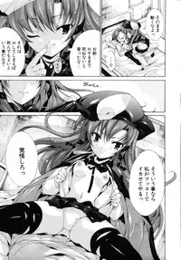 [Yuiga Naoha] Sweet cube [2007-08-01]