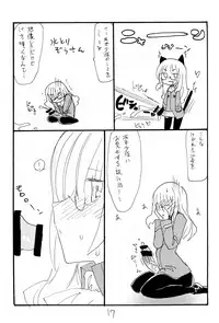 (C75) [King Revolver (Kikuta Kouji)] Strike Ape (Strike Witches)