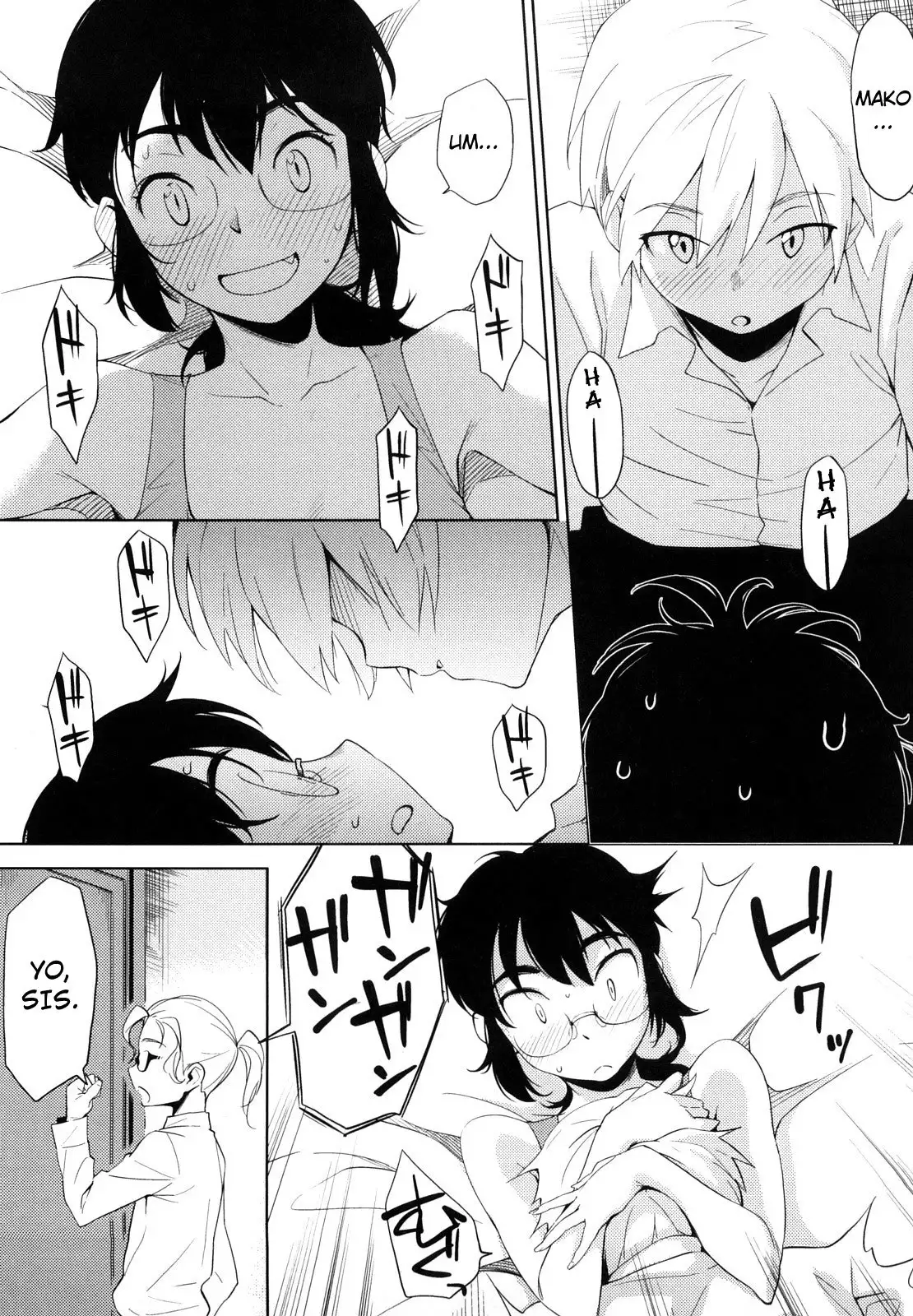 Houkago Strawberry Dildo